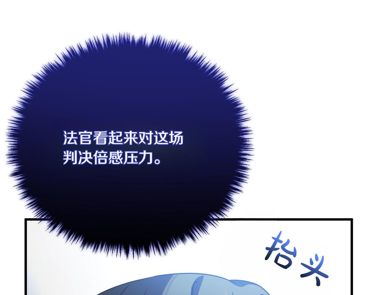 第76话 开庭46