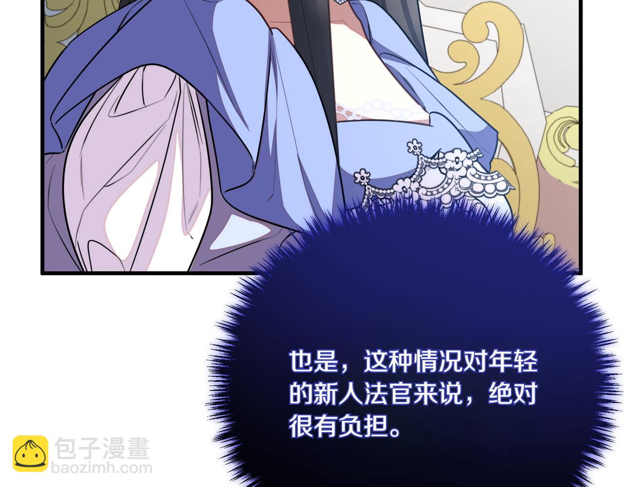 第76话 开庭48