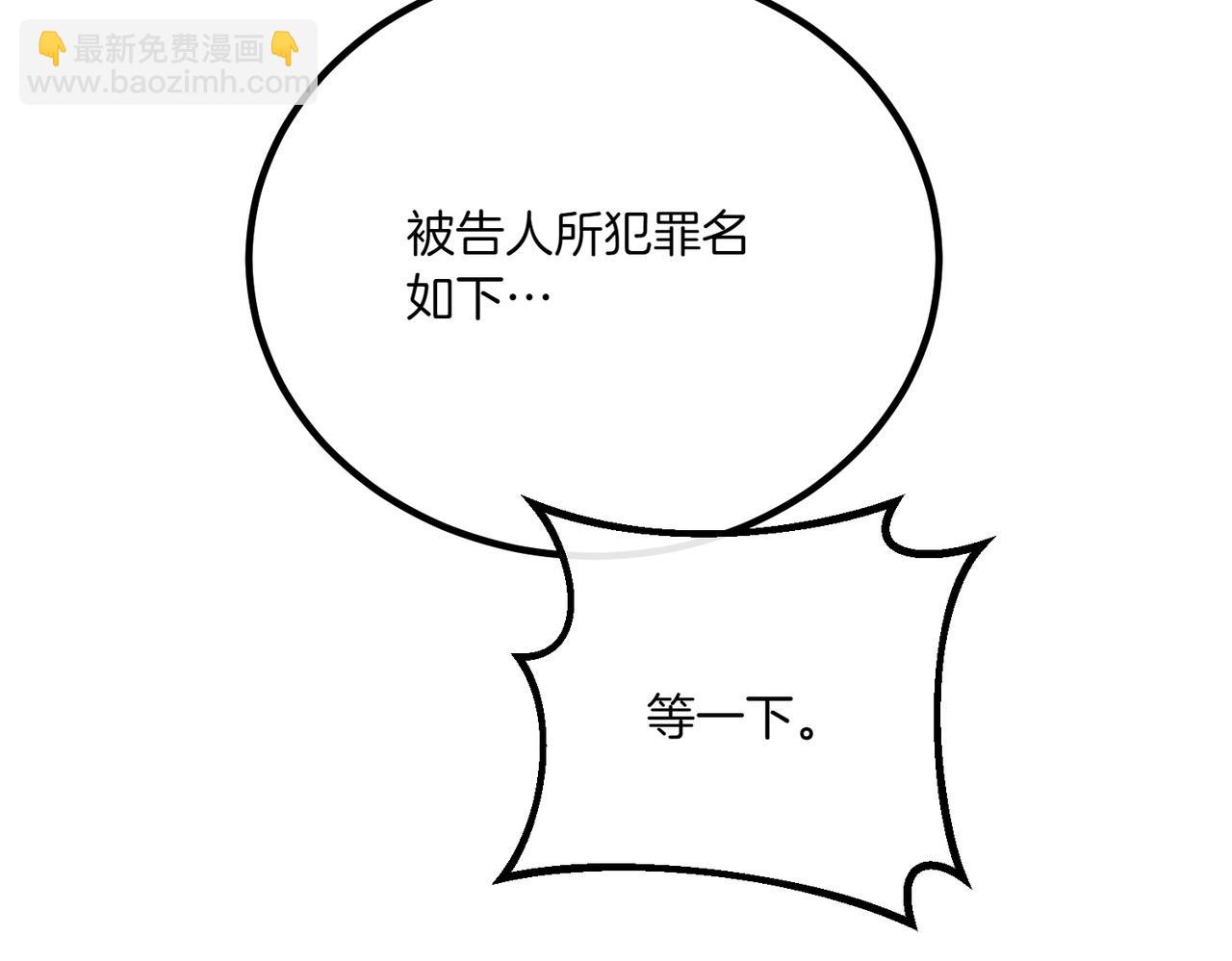 第76话 开庭56
