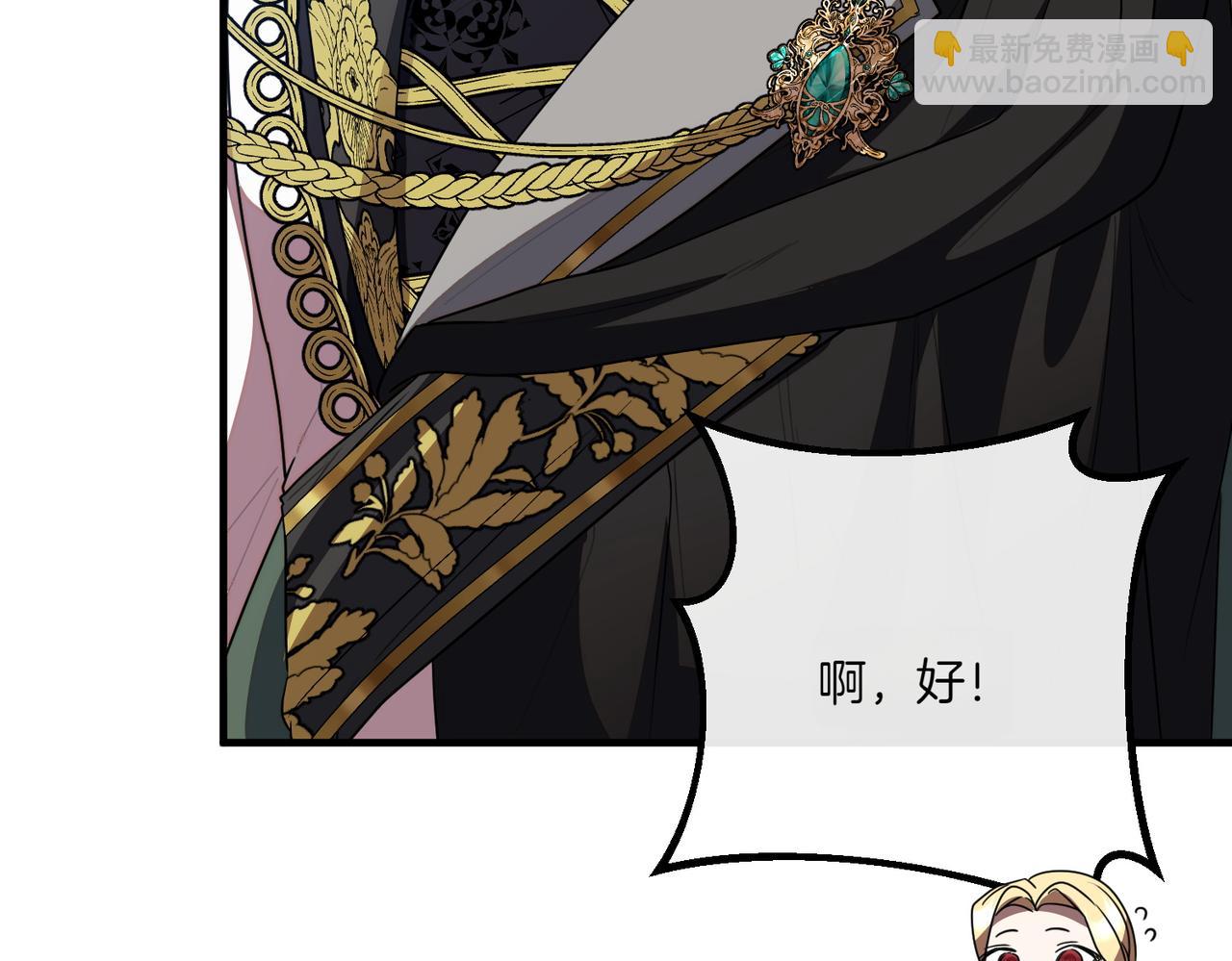 第76话 开庭59