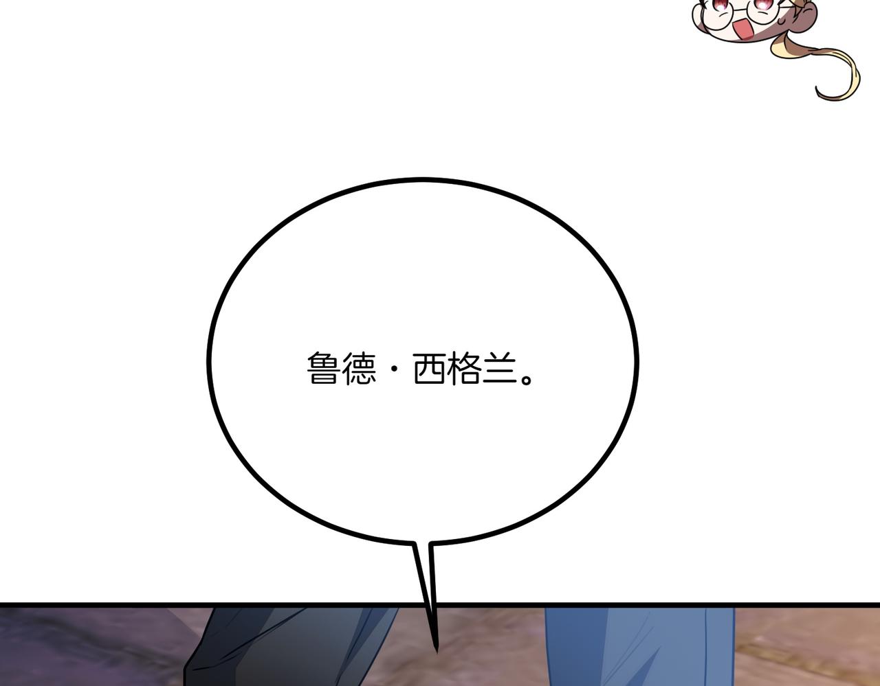 第76话 开庭60