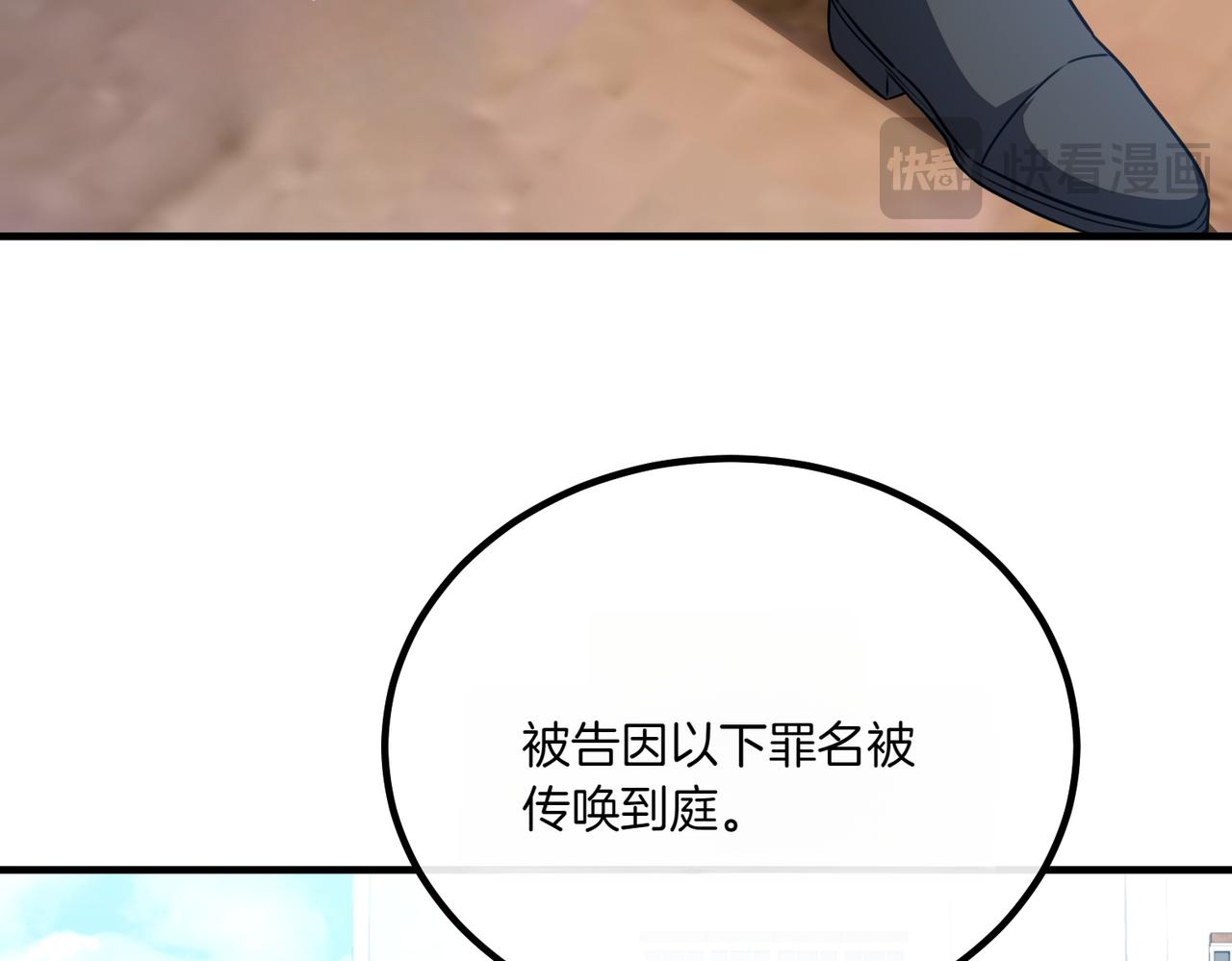 第76话 开庭62