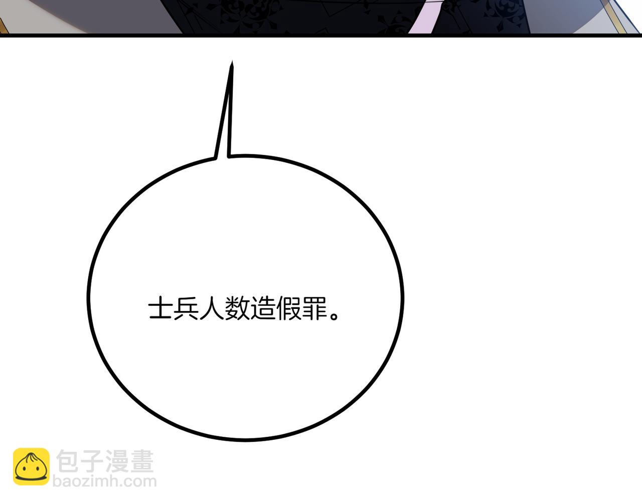 第76话 开庭67