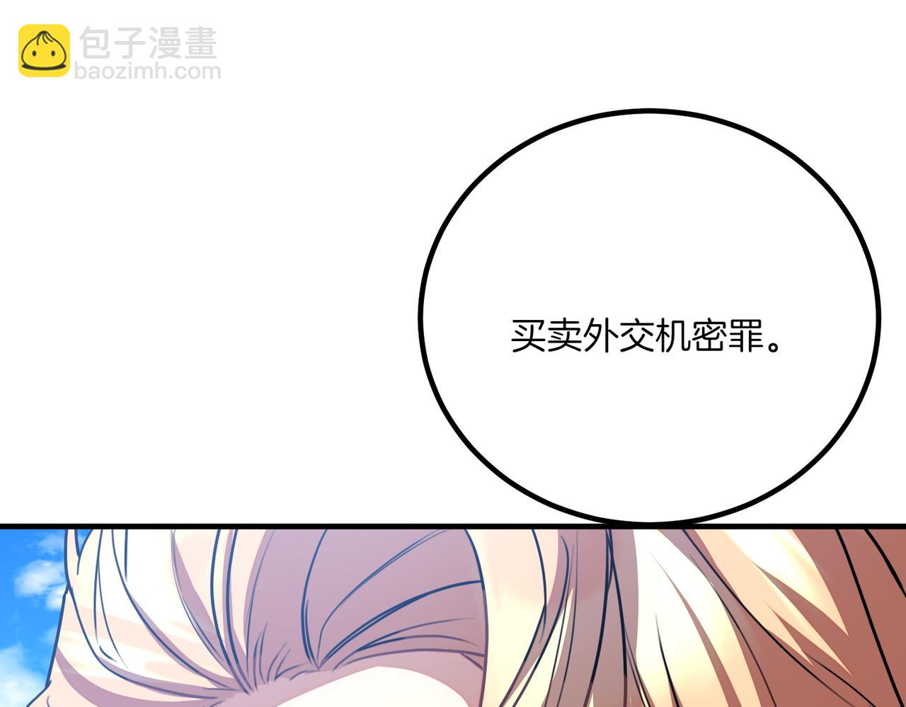 第76话 开庭68