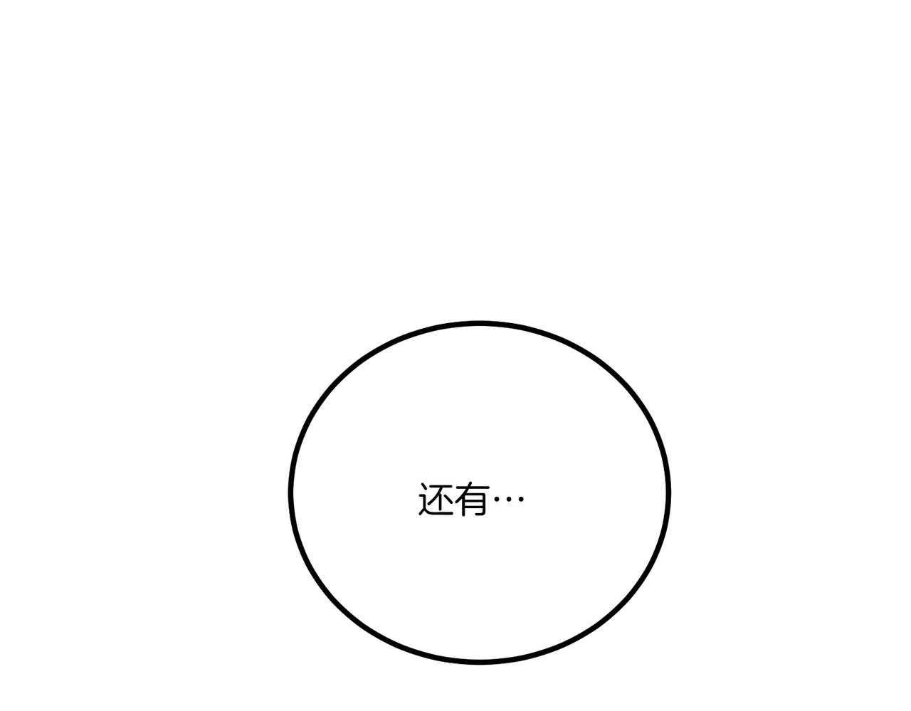 第76话 开庭71