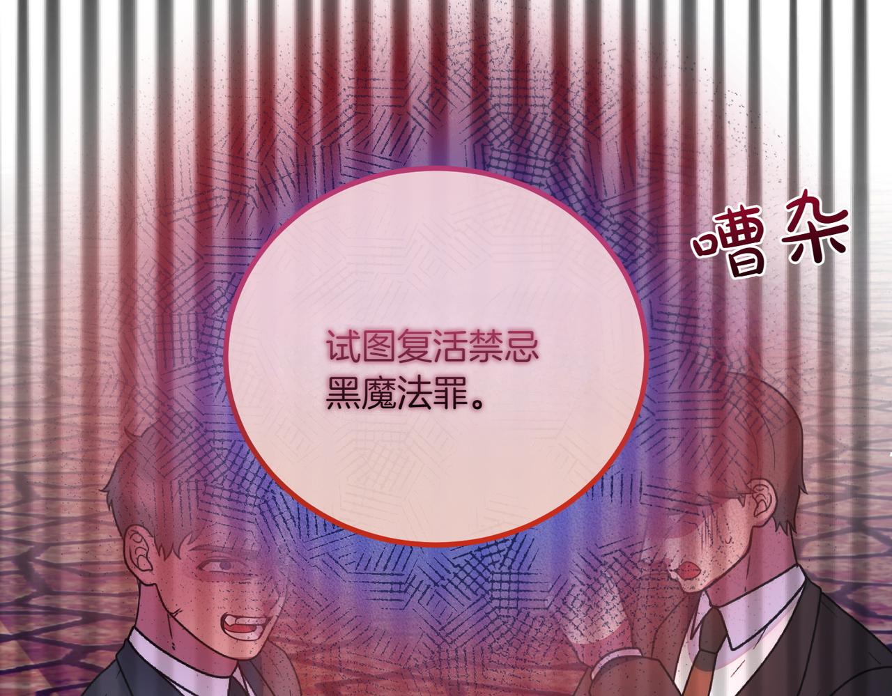 第76话 开庭76
