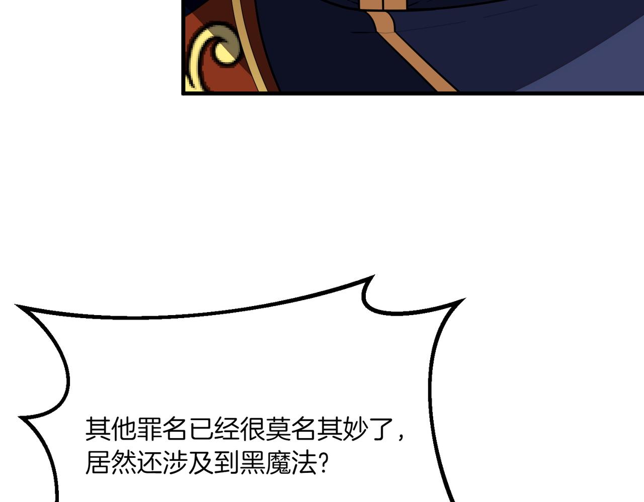 第76话 开庭84