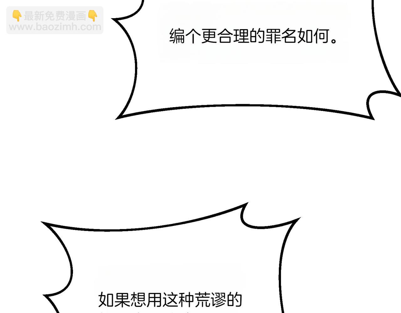 第76话 开庭87