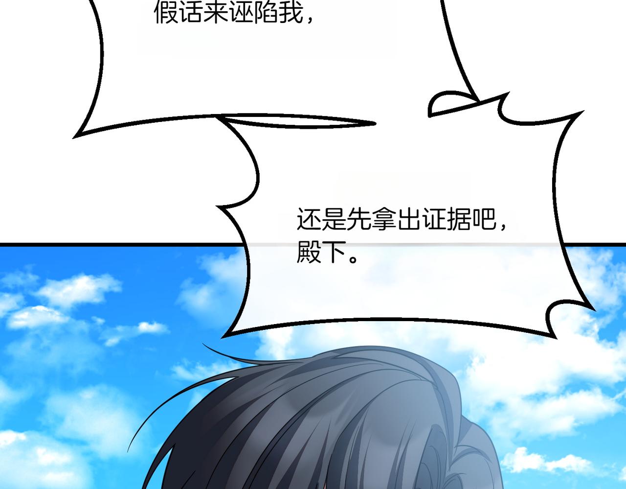 第76话 开庭88