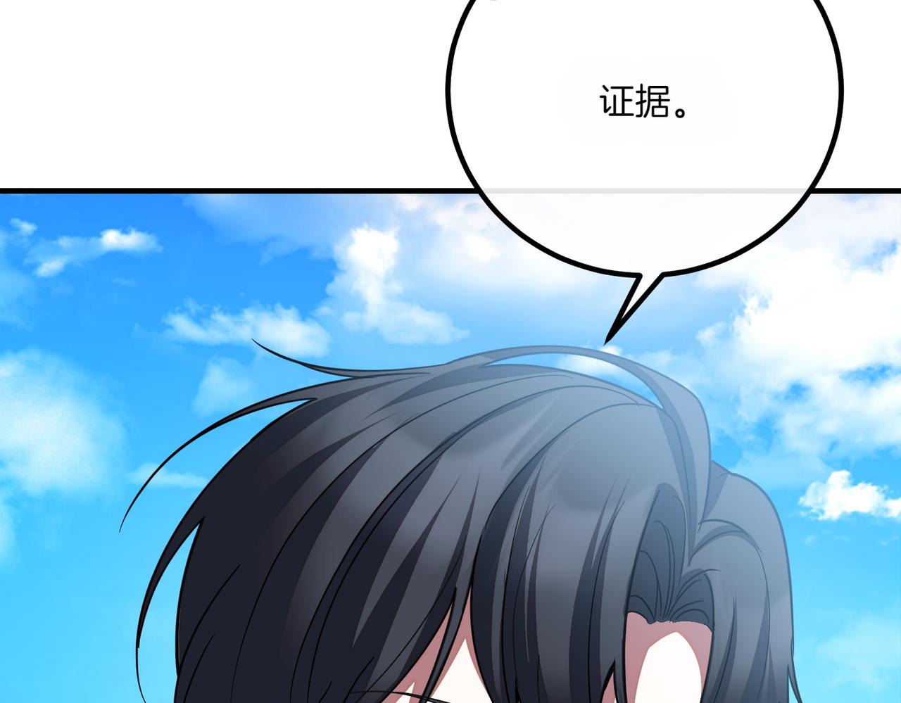 第76话 开庭91