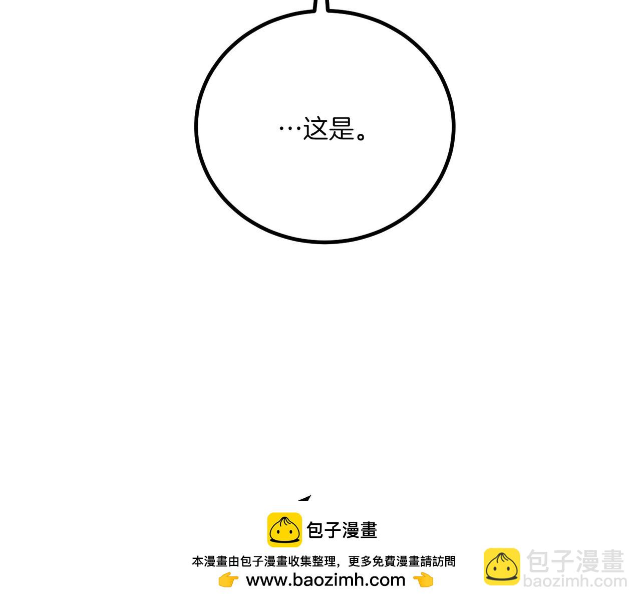 第76话 开庭99