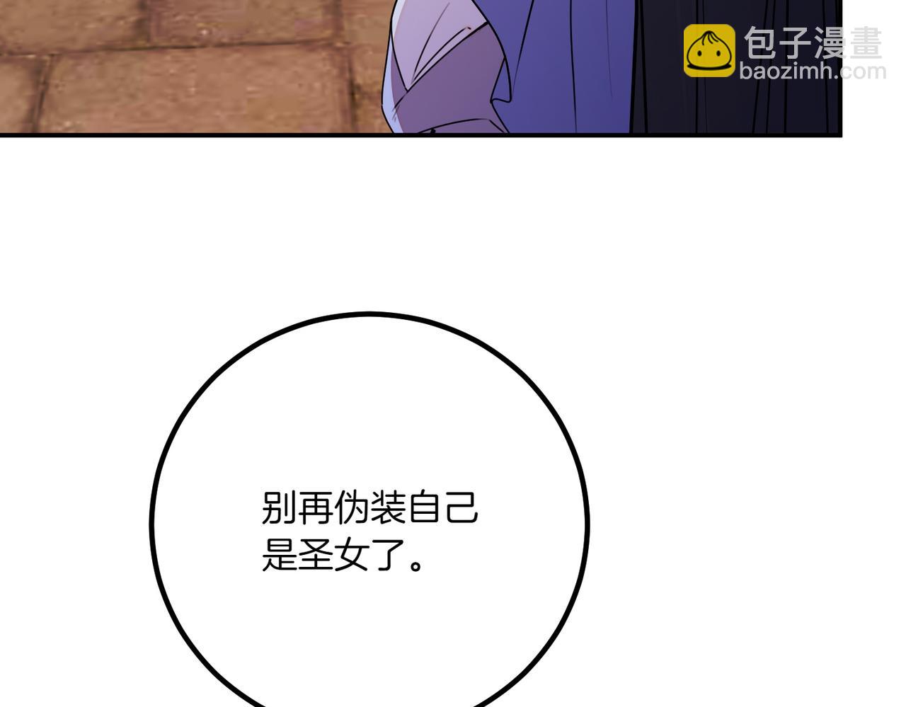 第77话 神官作证100