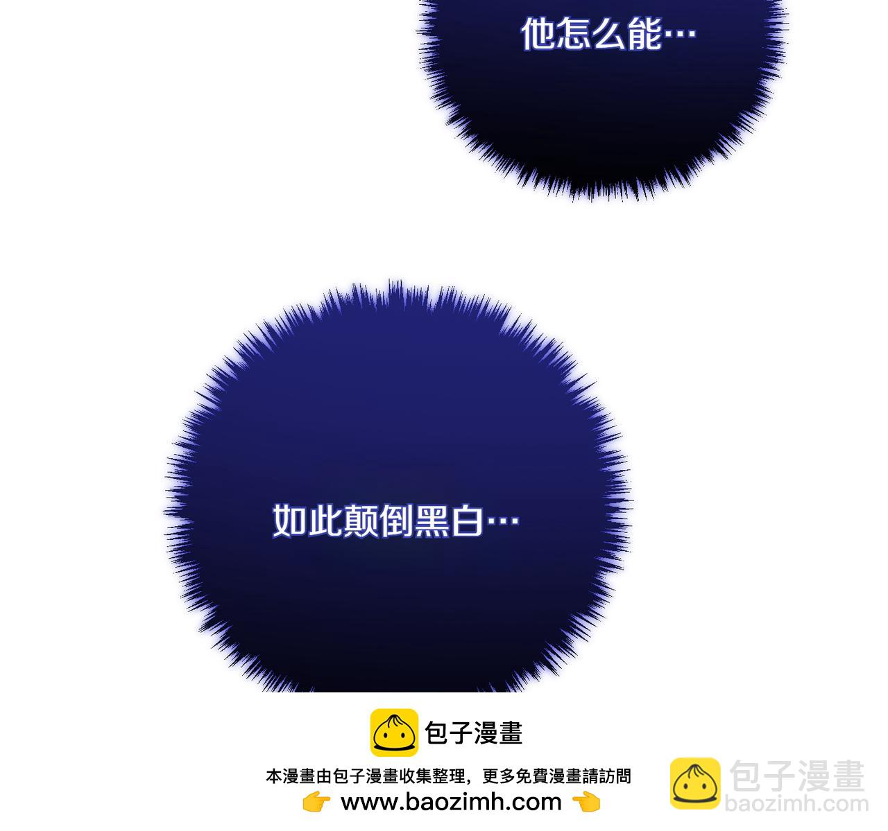 第77话 神官作证103