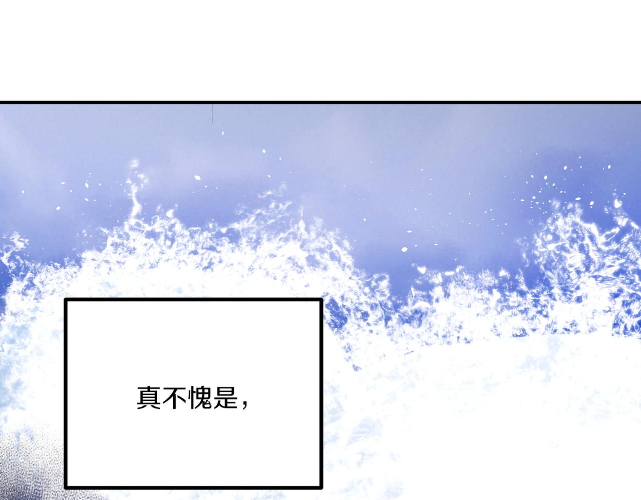 第77话 神官作证110