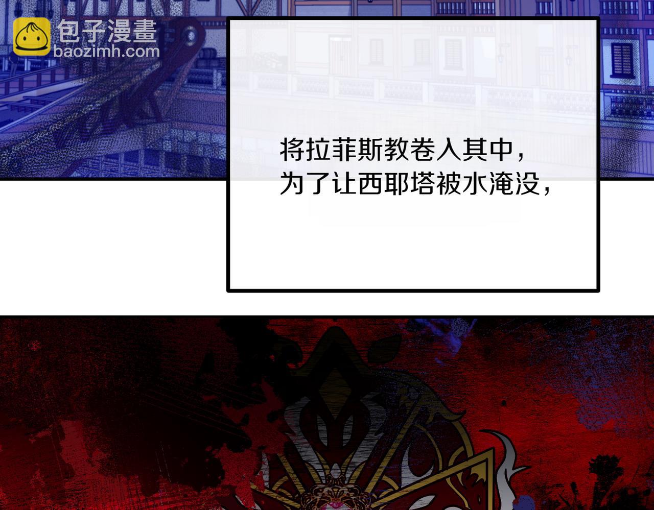 第77话 神官作证113