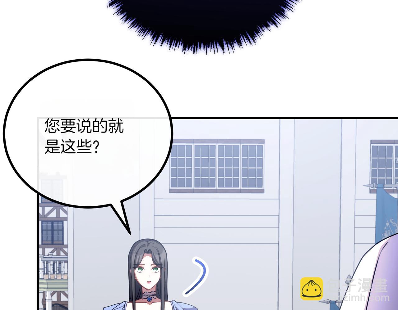 第77话 神官作证120