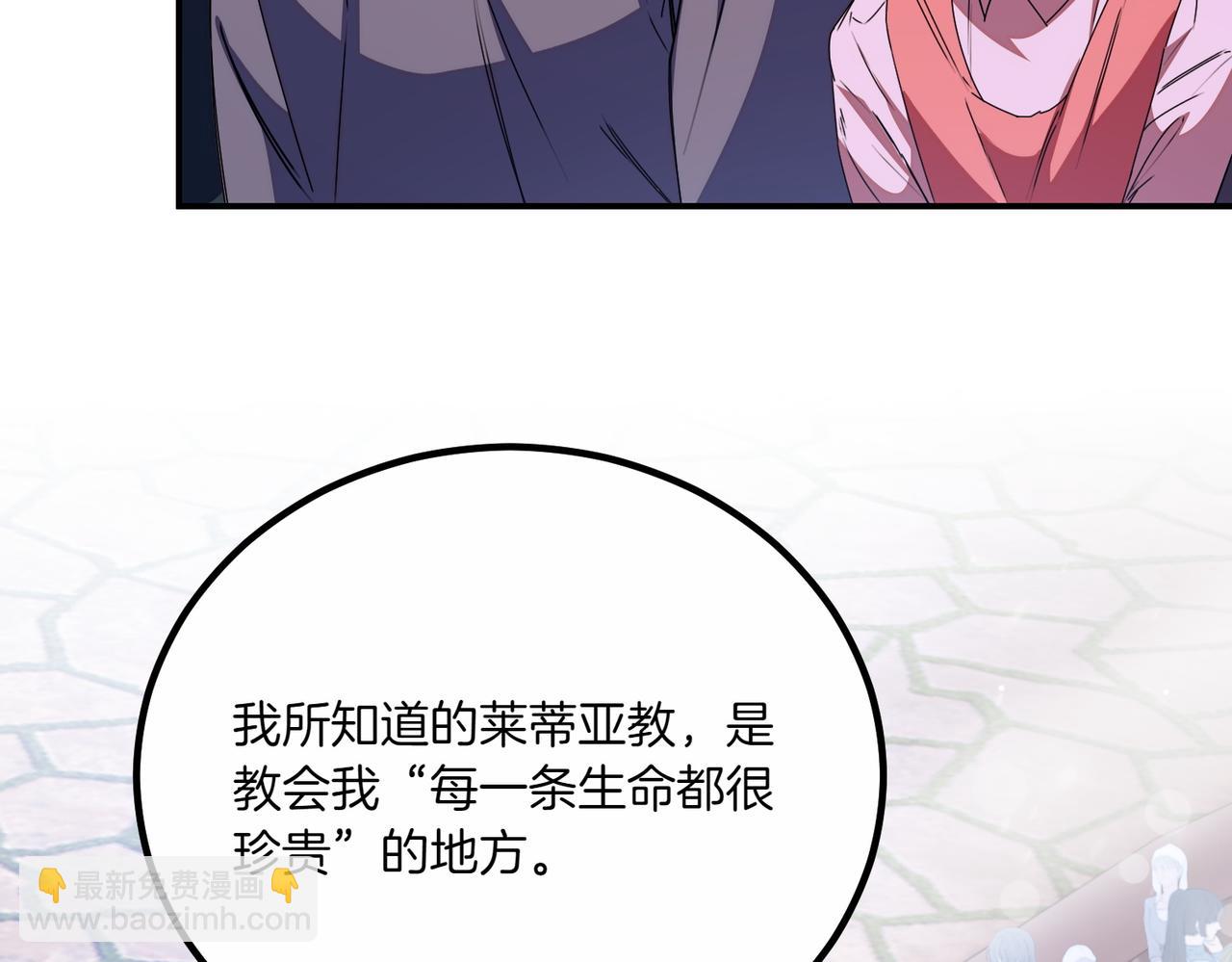 第77话 神官作证131