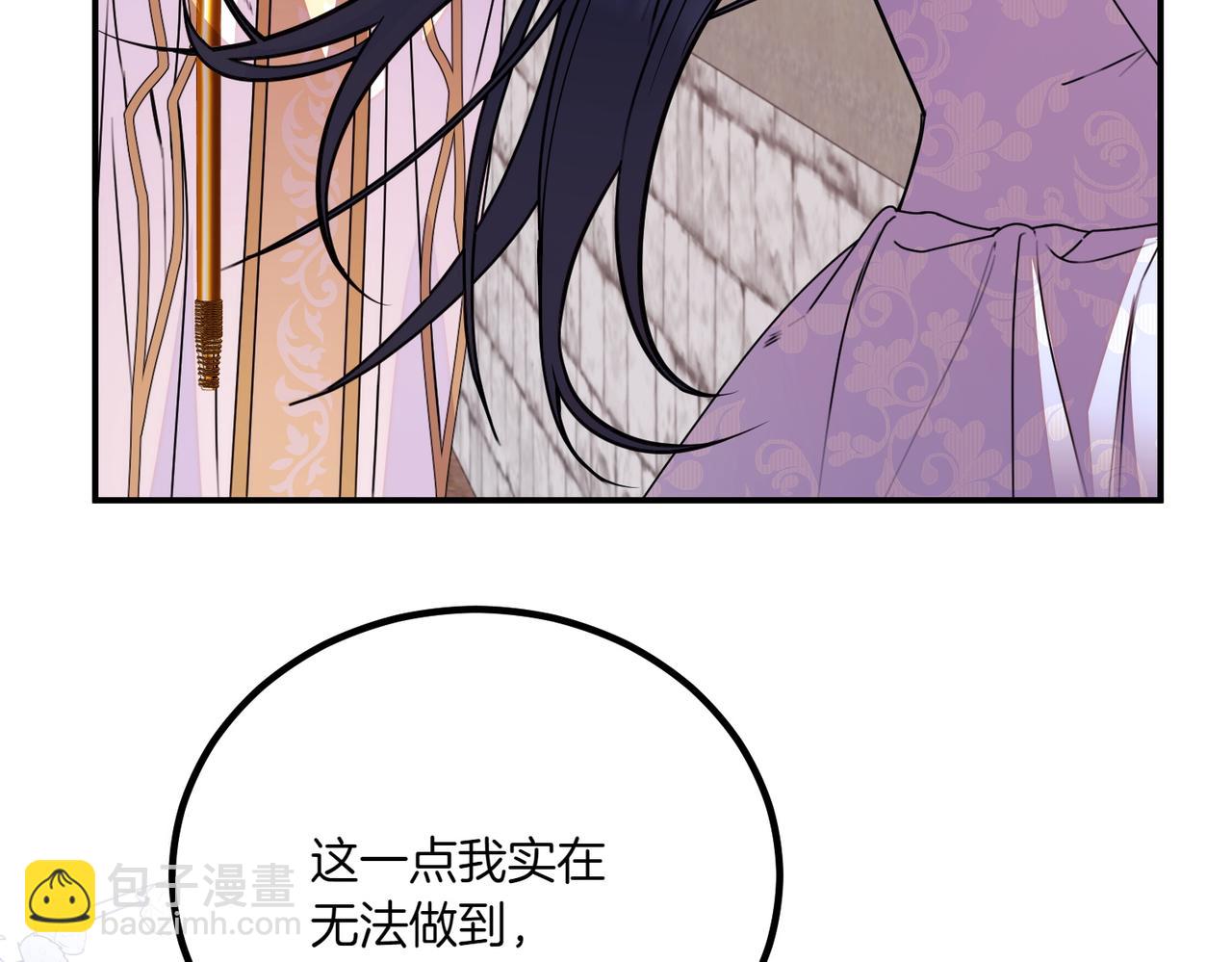 第77话 神官作证137