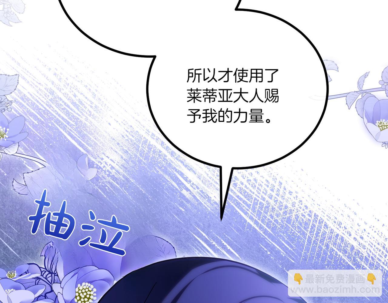 第77话 神官作证138