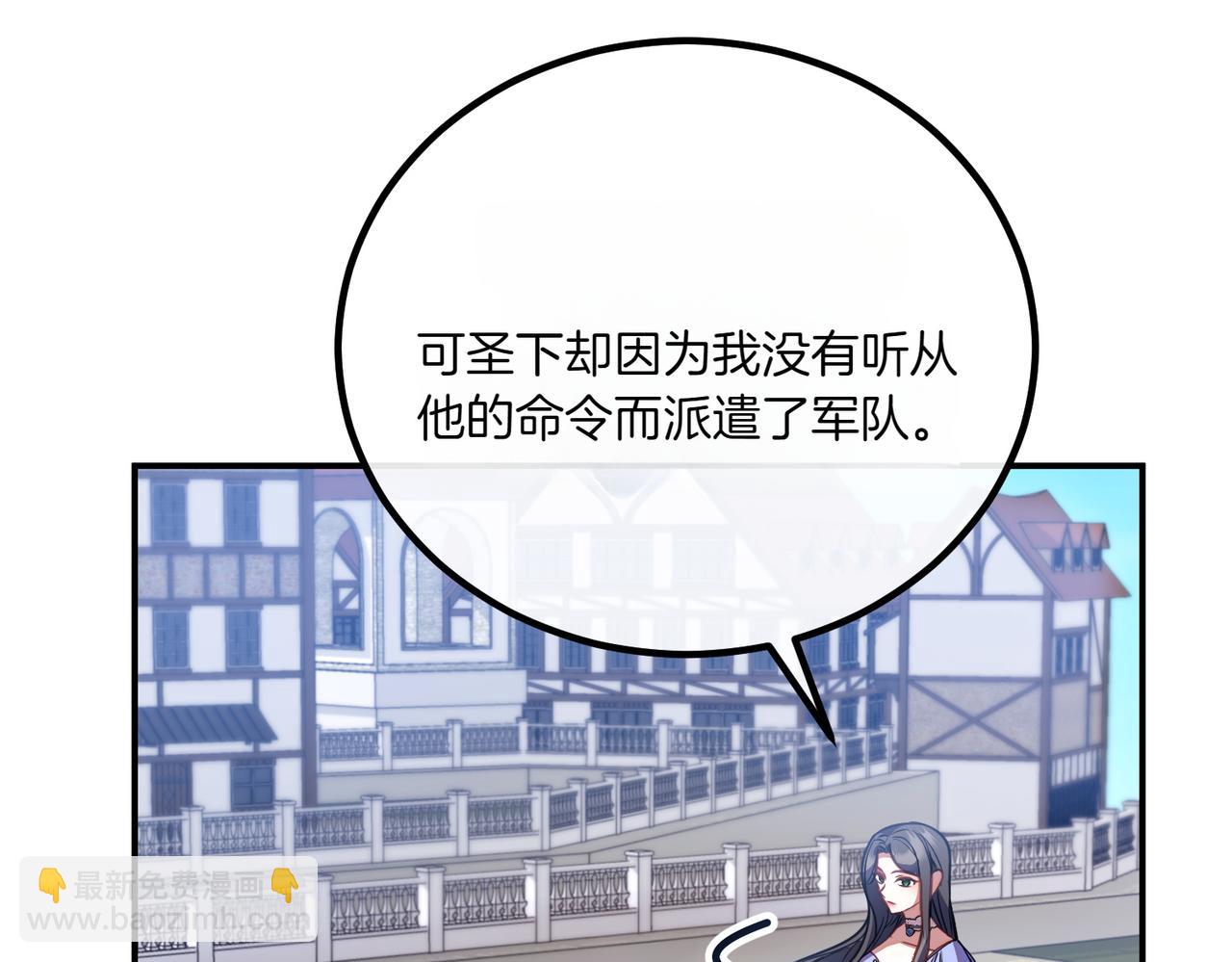第77话 神官作证141