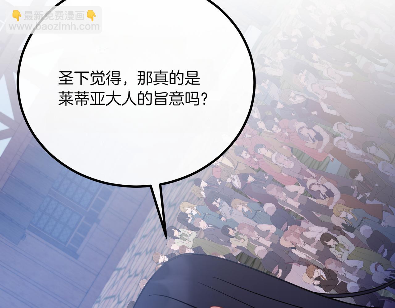 第77话 神官作证144