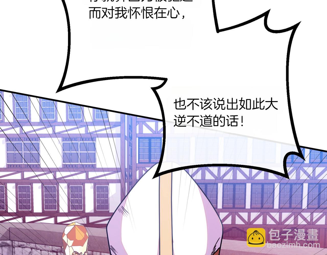 第77话 神官作证148