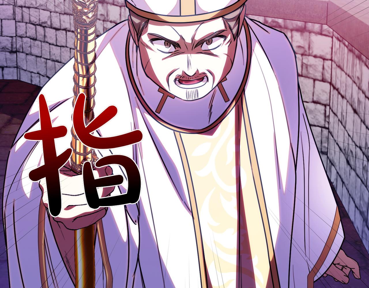 第77话 神官作证149