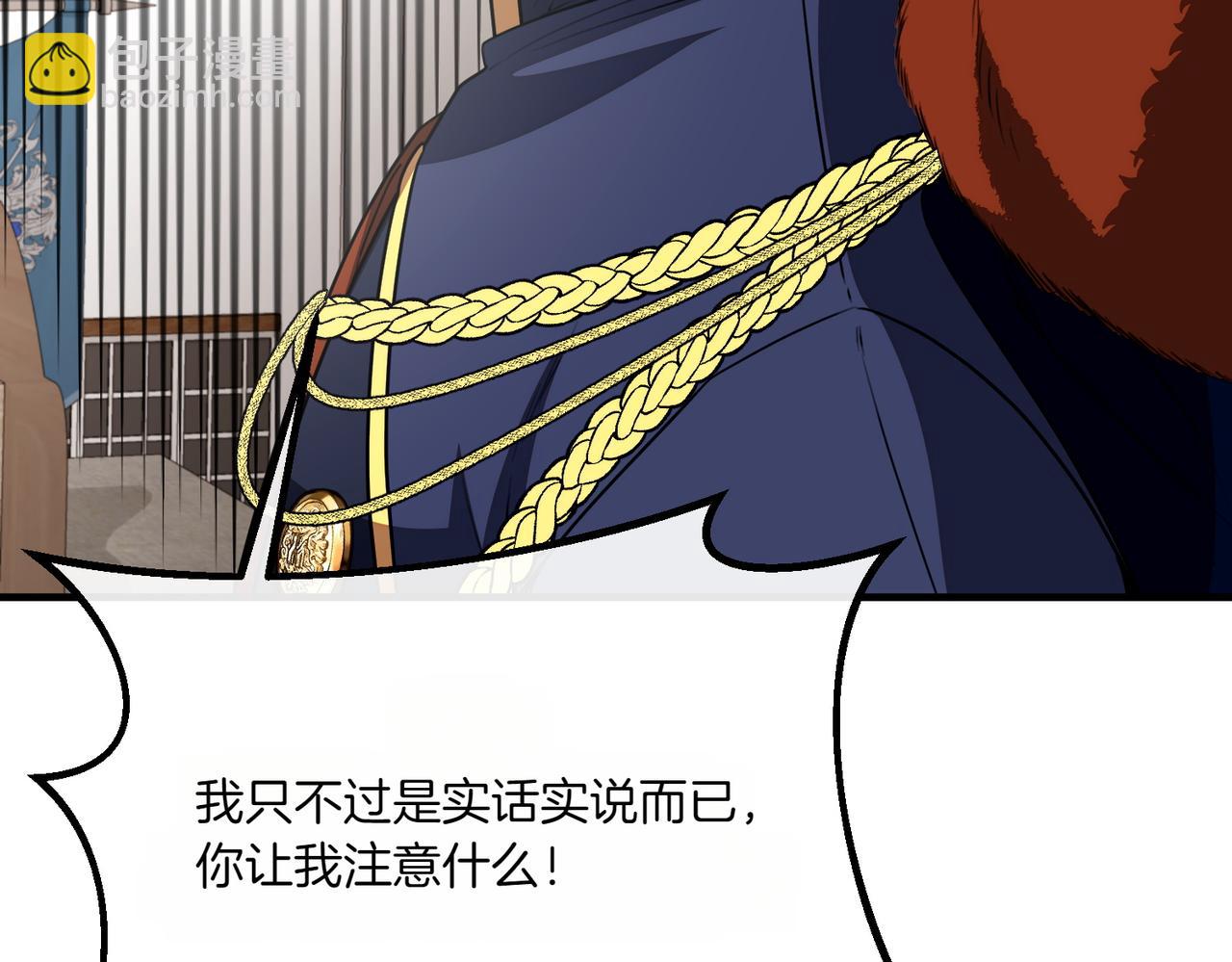 第77话 神官作证15
