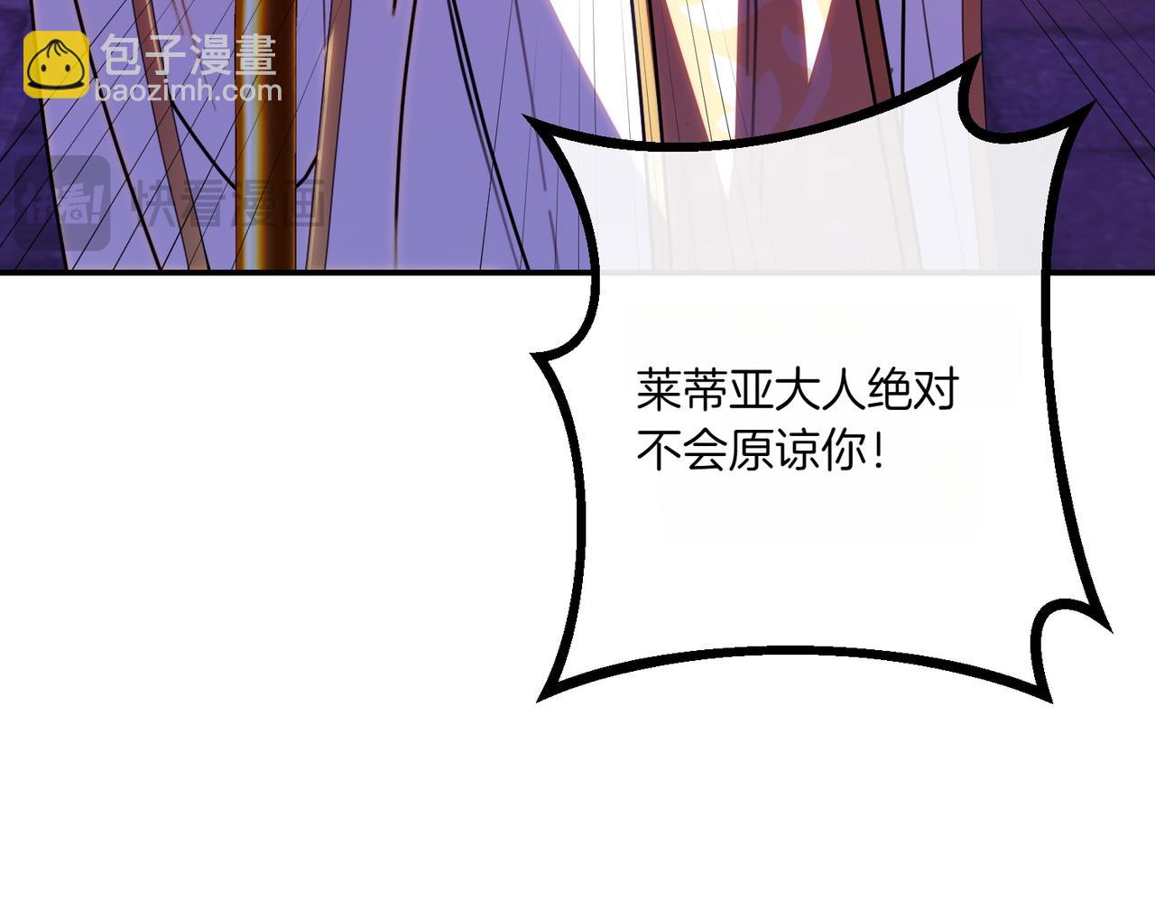 第77话 神官作证150