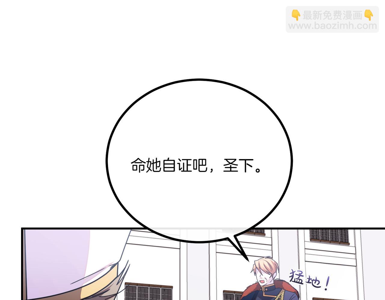 第77话 神官作证152