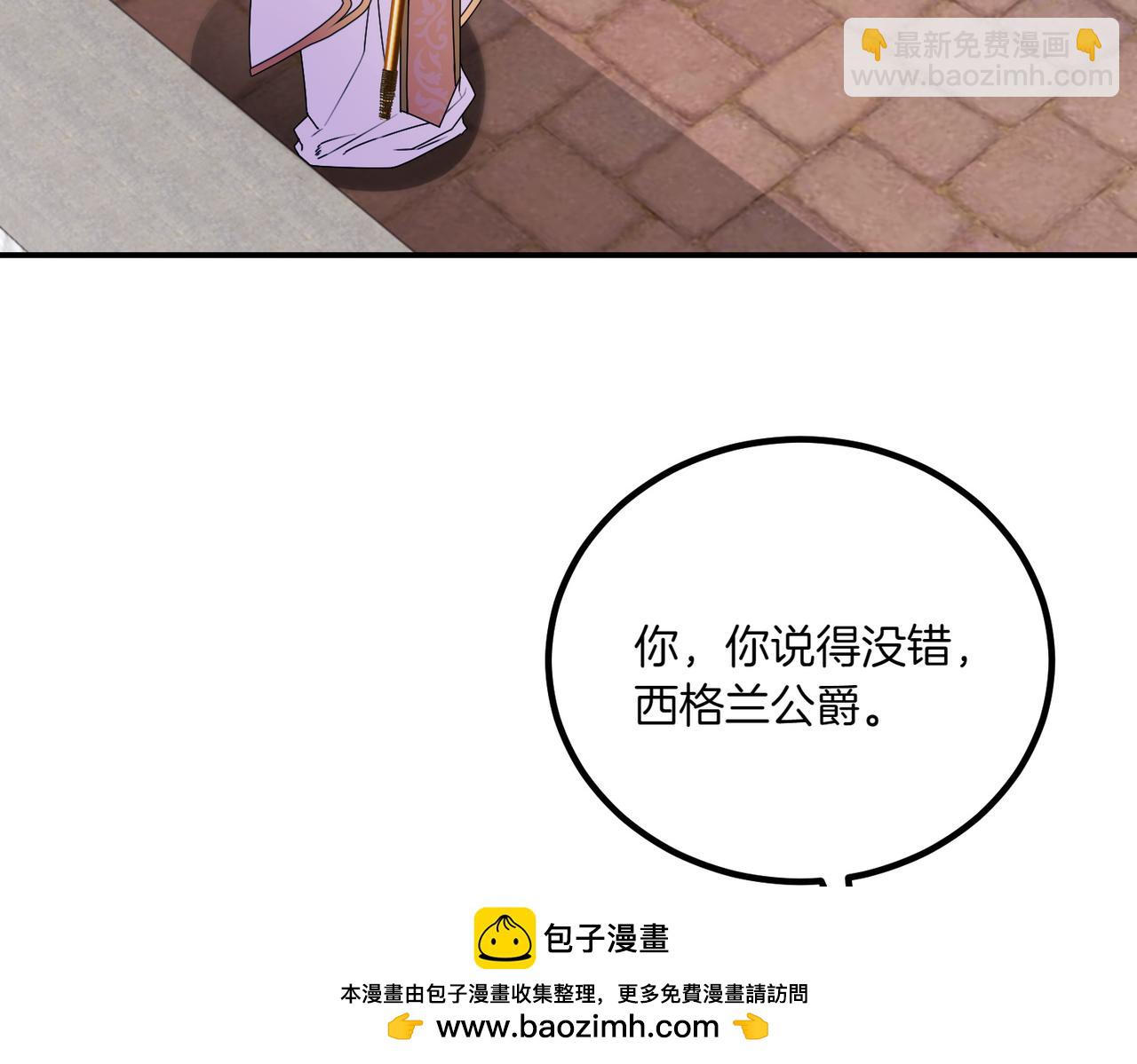 第77话 神官作证156