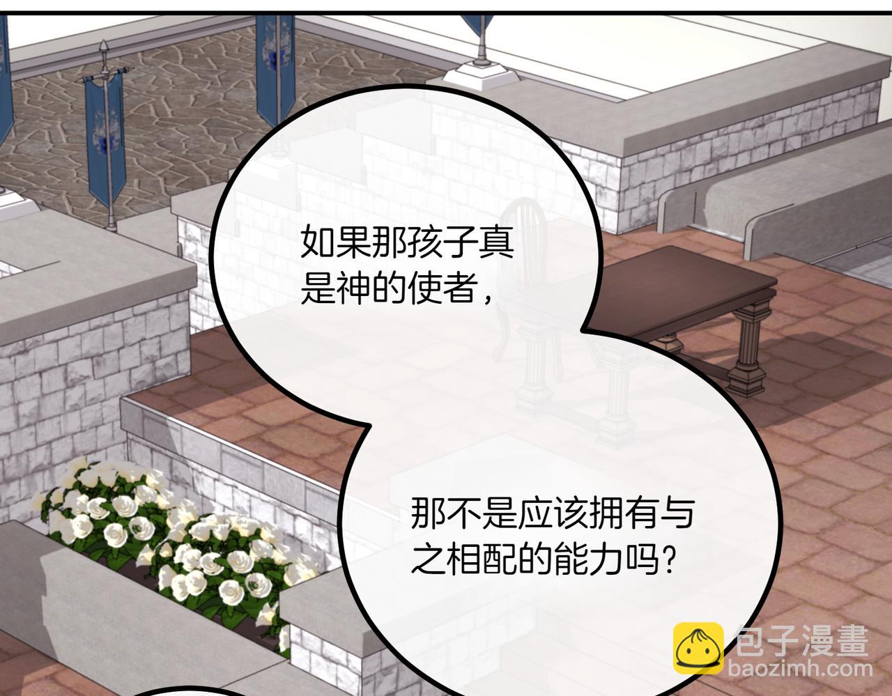 第77话 神官作证158