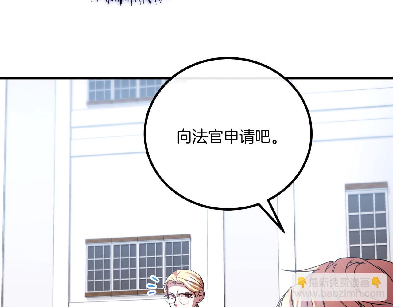 第77话 神官作证163