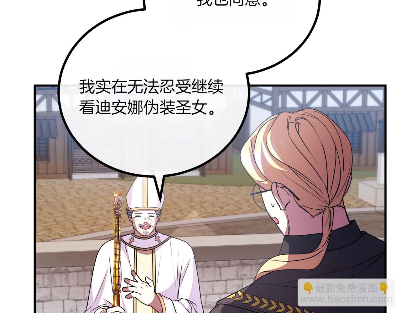 第77话 神官作证171