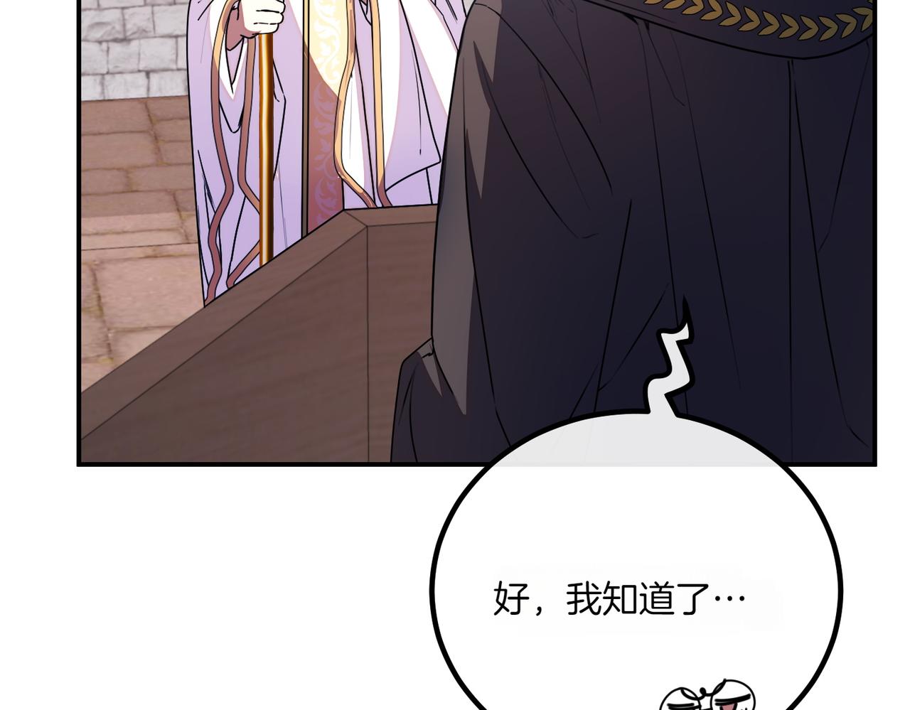 第77话 神官作证172