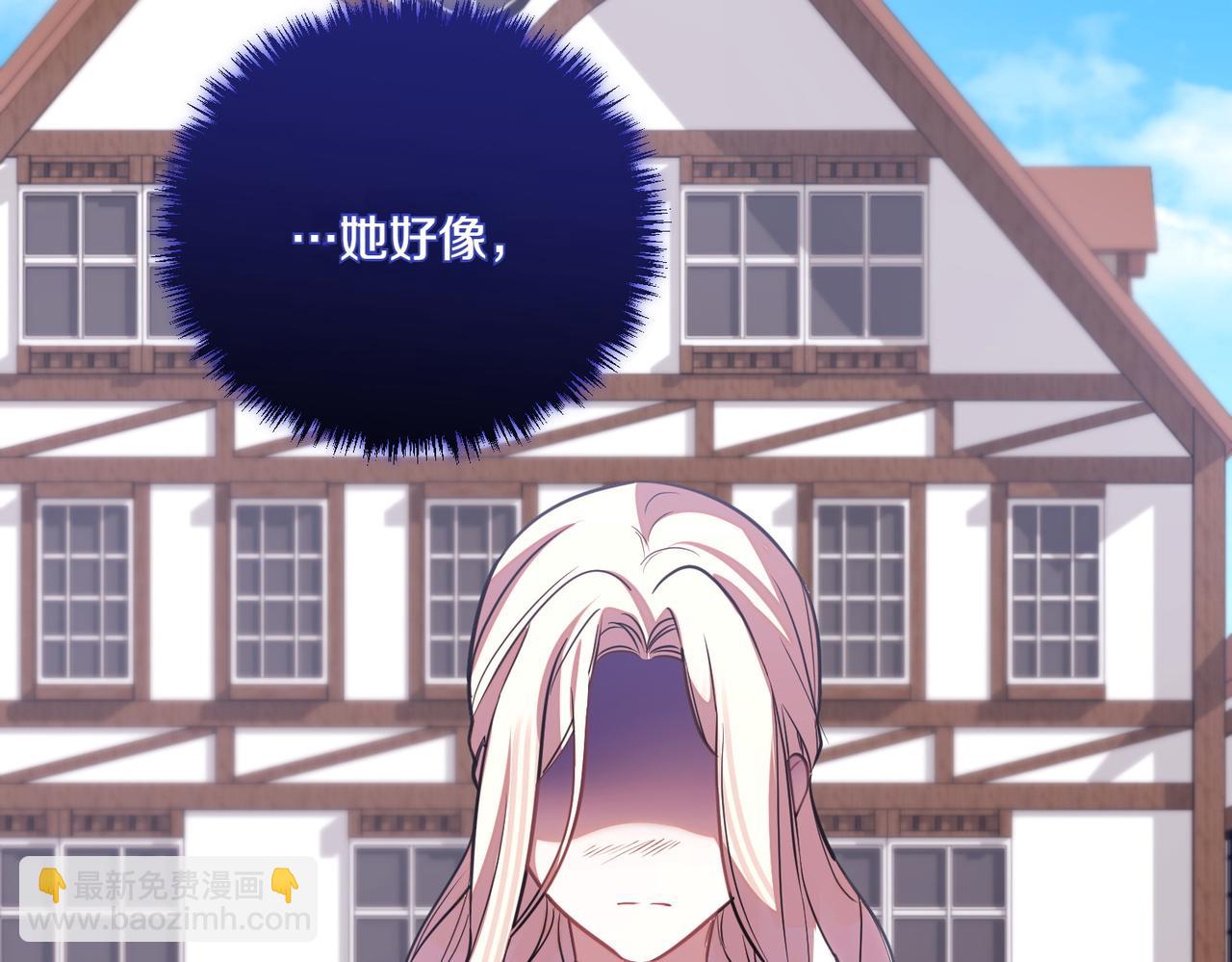 第77话 神官作证185