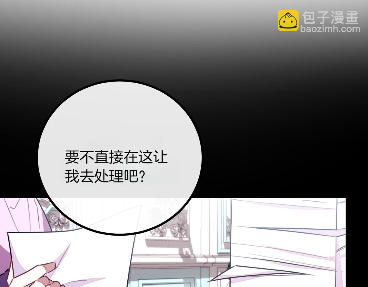 第77话 神官作证196