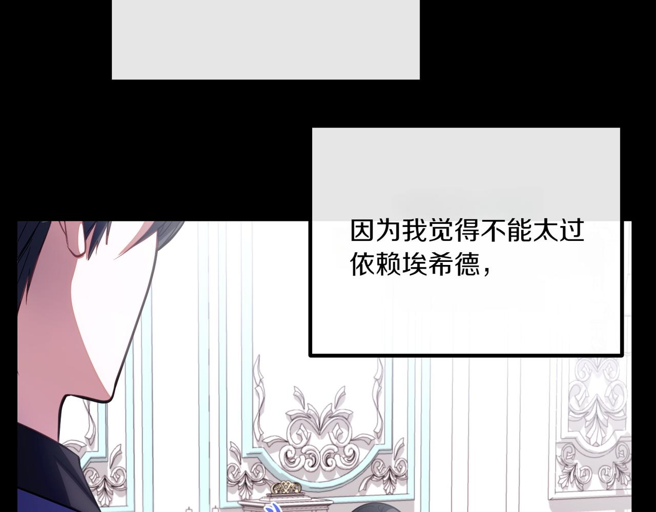 第77话 神官作证198