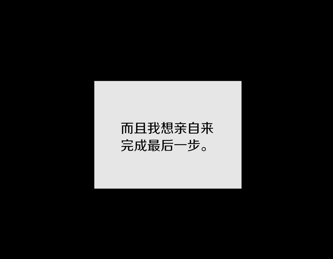 第77话 神官作证200