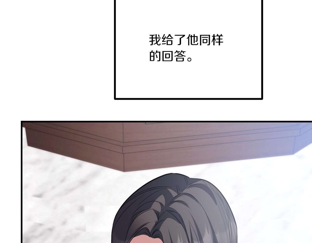 第77话 神官作证205