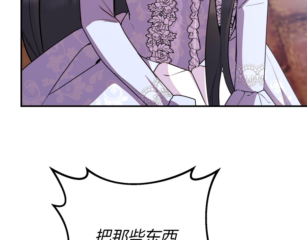 第77话 神官作证207