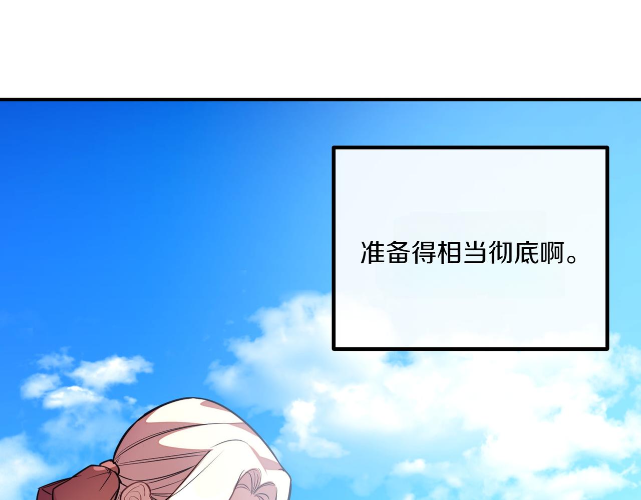 第77话 神官作证216