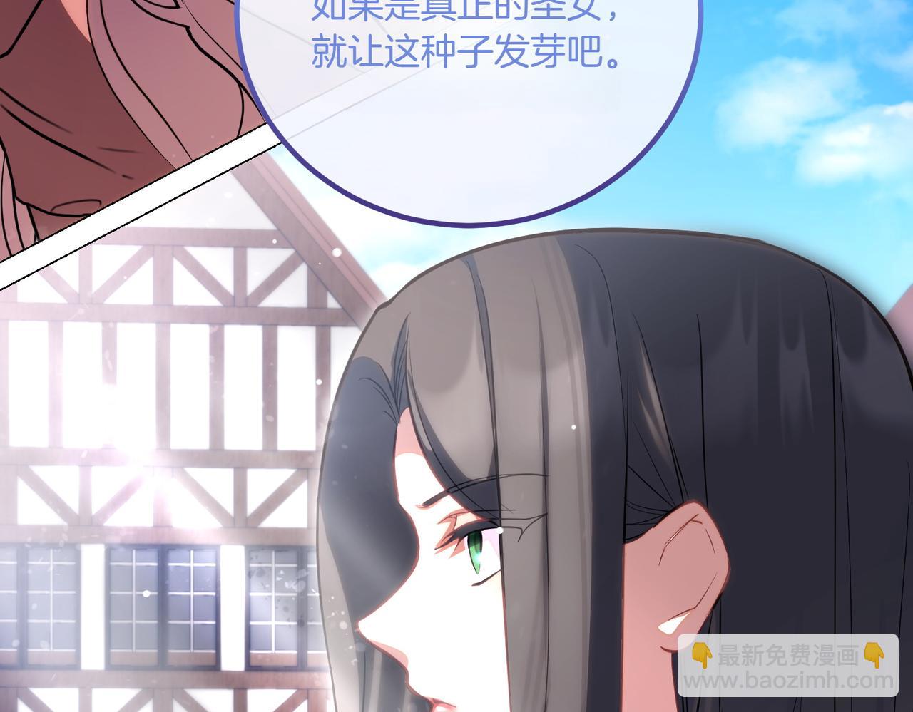 第77话 神官作证227