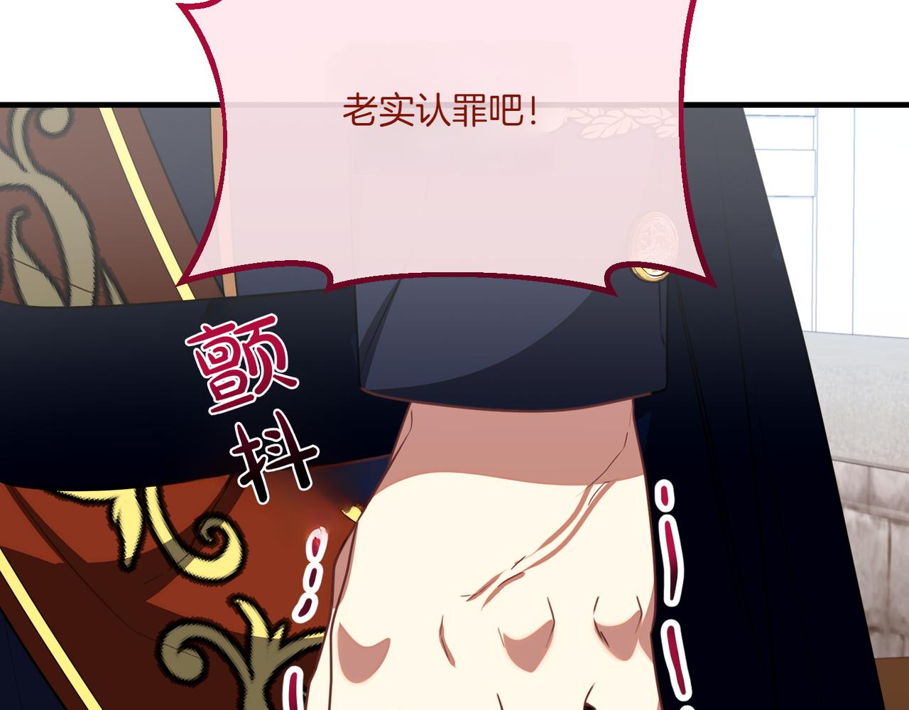 第77话 神官作证23