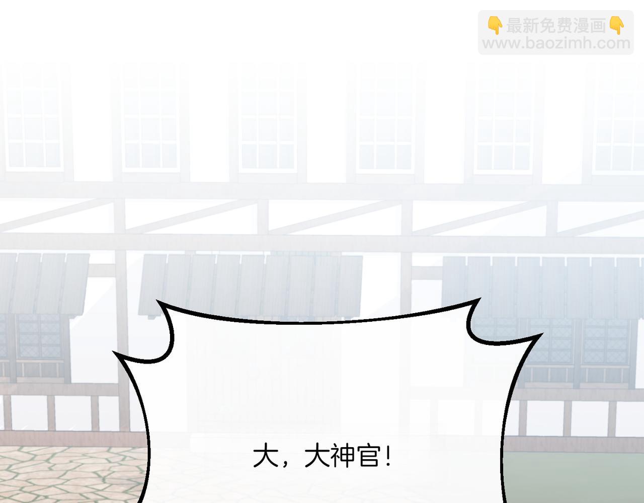 第77话 神官作证37