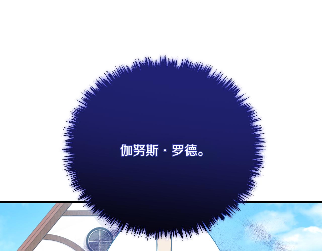 第77话 神官作证42