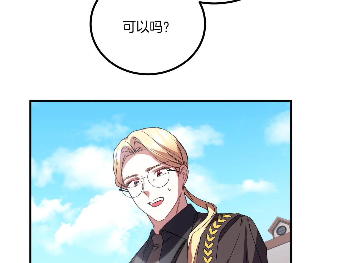第77话 神官作证54