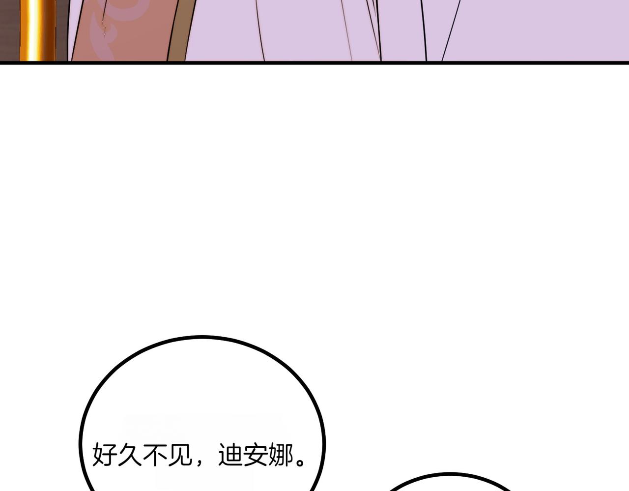 第77话 神官作证58
