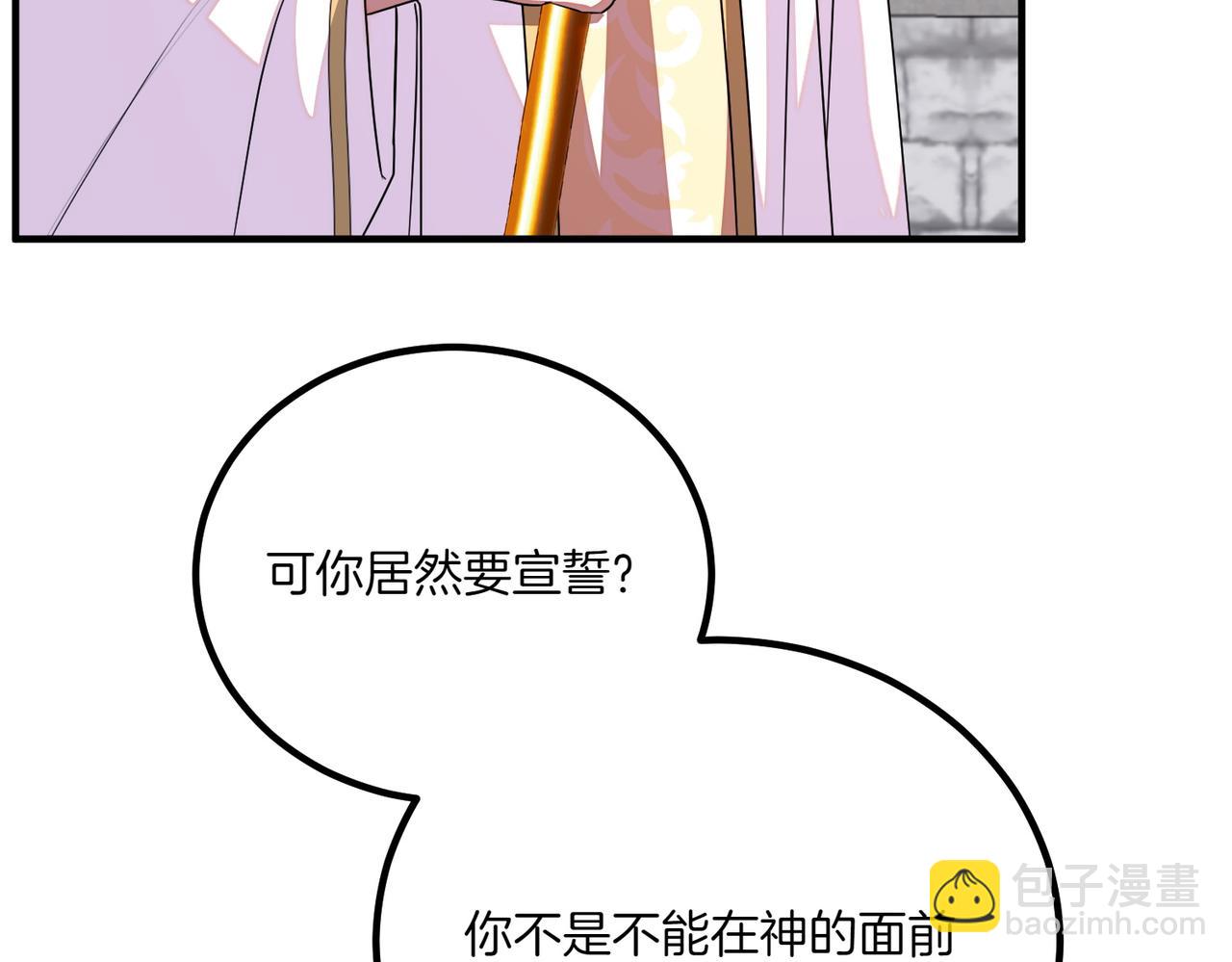 第77话 神官作证63