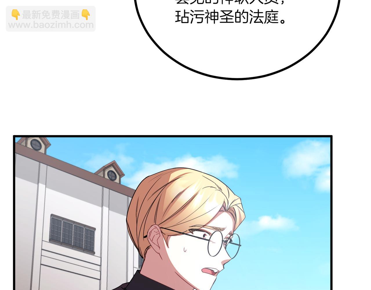 第77话 神官作证67